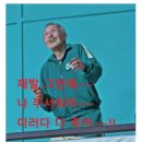 피티찬스 이미지