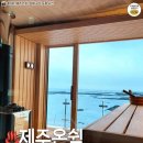 웰니스클럽사우나 이미지