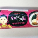 영희네김밥 이미지