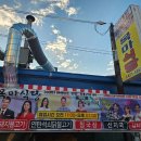 강동로5-5 티스토리
