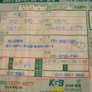 하나양봉원 이미지