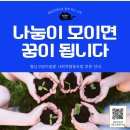 별난고양이꿈밭사회적협동조합 - 제주시 천수로 52 | 별난고양이꿈밭사회적협동조합