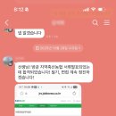 영진종합가스 | 신규 자소서 첨삭 문의는 카톡으로 받습니다. 자소서 첨삭혜 합격 후기