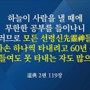 예보은
