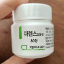 라라소아청소년과 | 다 지나고 올리는 입덧 팁 (입덧 약 효과 / 입덧 음식 / 대전 입덧 수액 후기)