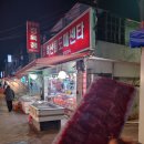한우리축산물센타 이미지
