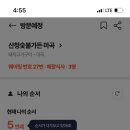 대기숯불가든 네이버블로그