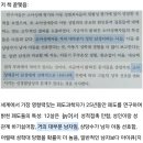 소아성도착증 환자들이 전부 남자들인 뇌과학적인 원인 이미지