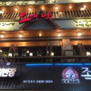 부평 오대박 솔직후기 / 매운갈비찜과 치즈스파게티