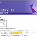 인성택스 | 삼정 KPMG 인성검사 후기