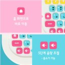 &lt;내돈 내산&gt; 아이들의 장난감 &#39;핑크퐁 코딩컴퓨터&#39; 후기