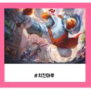 꼬끼오PC 이미지