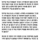 홍익표 "'암컷' 논란에도 여성 의원들 침묵? 사실과 달라" 이미지