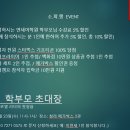 킹스캠프유학원