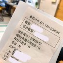 [화이자 백신 1차 부작용 후기] 37일차~54일차 이대목동병원 외래진료