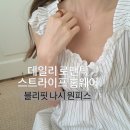 블리핏