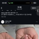 웨이비네일