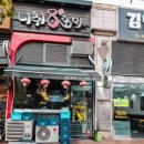 니취8로마 이미지