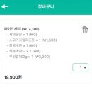 땅콩네칼국수 | 수유 샤브샤브 맛집*샤브온당*혼밥도, 데이트로도 손색없는 수유 맛집 솔직 후기