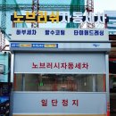 대성셀프세차타운 이미지