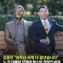 노무현의 숙제? 이미지