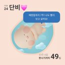 로즈마리병원 이미지