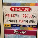 박사펜션 이미지