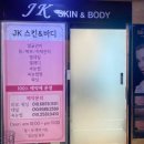 [부산시청 애리네일]연산역 네일 잘하는 곳. 자석아트 패디 후기