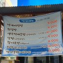 대전 만년동 엑스포 맛집, &#39;한밤 오징어 포차&#39; 솔직 후기