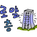 에드가1공인중개사사무소 이미지