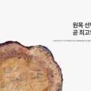 킴스홈데코 이미지
