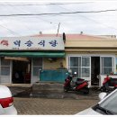 덕승식당 이미지
