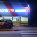 산업밧데리 이미지