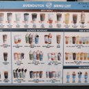 어벤더치커피 부민점 이미지