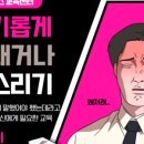 MBTI를 활용한 자기 이해와 인간 이해 이미지