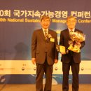 인천항만공사