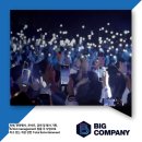 브이오 컴퍼니(VO Company) | 가수섭외 기획 제대로 하는 곳 전문업체 빅컴퍼니