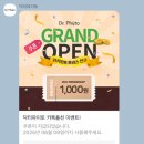 임계어린이집 놀이터 | [공지] (공구) 파이토블락으로 여름감기 관리하세요 ✨💛 내돈내산 💚