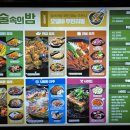 술속의밤공주