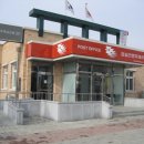 관촌우체국 이미지