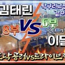 국제탁구교실