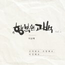 (주)고운정보통신 이미지