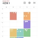 간호학과 1학년 전공을 톺아보자 🫶 [공부꿀팁 대방출]