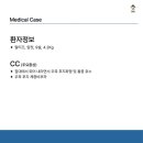 동대구동물의료센터 이미지