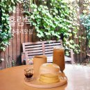홀림 | 경주 황리단길 카페 수플레맛집 홀림목 내돈내산 후기