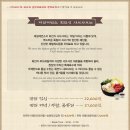 제일제면소 올림픽공원점 이미지