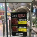 본토푸줏간 이미지