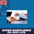 부산교육대학교 교육박물관(한새갤러리) 이미지