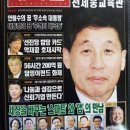 천자문 기초한자 네이버블로그