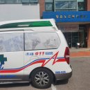 서울911이송센터